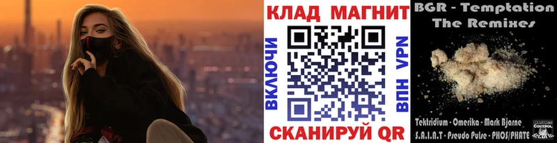 Магазины продажи наркотиков Тольятти гидра как войти  СК  ГАШИШ  Меф  Амфетамин  Cocaine  Бошки Шишки  Галлюциногенные грибы 