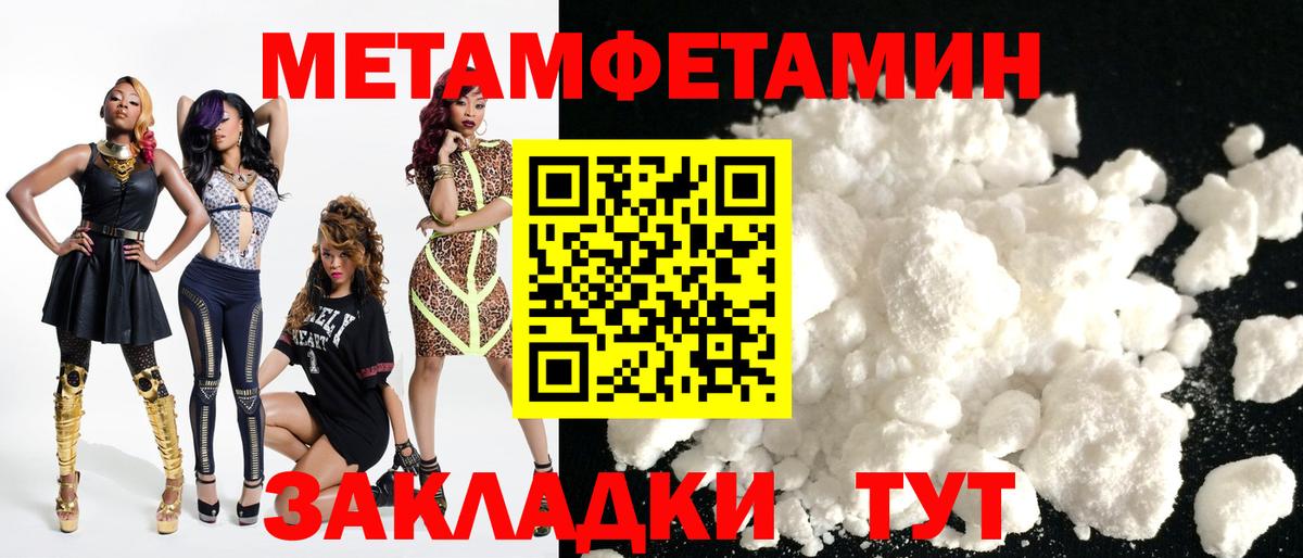 АМФ Розовый Тольятти