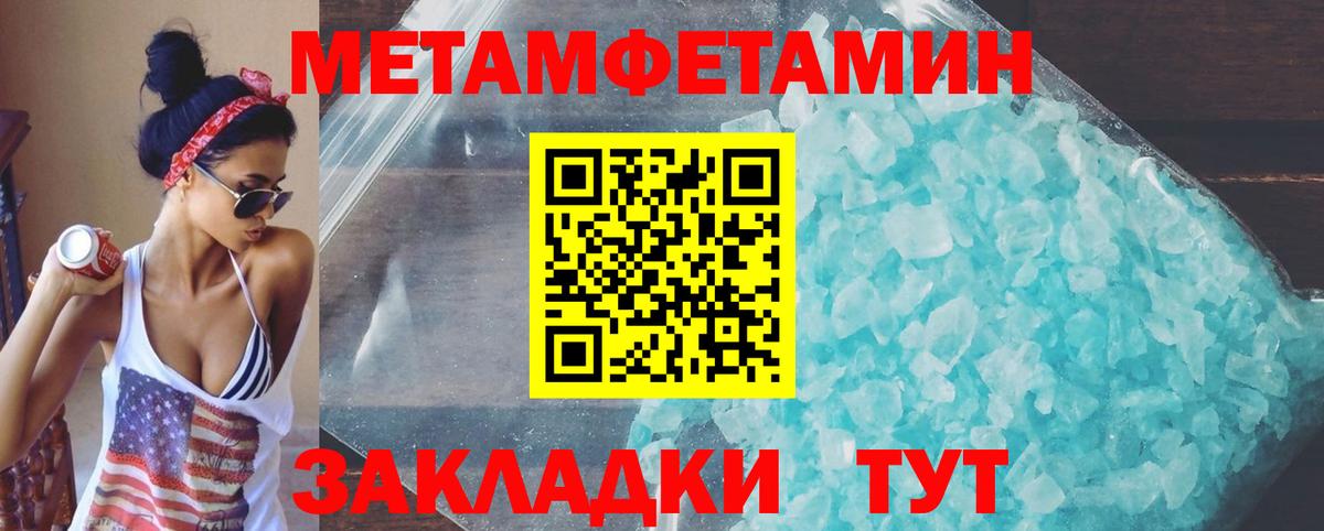 АМФ  Вход с VPN  Тольятти  Амфетамин  KRAKEN онион  Amphetamine VHQ 