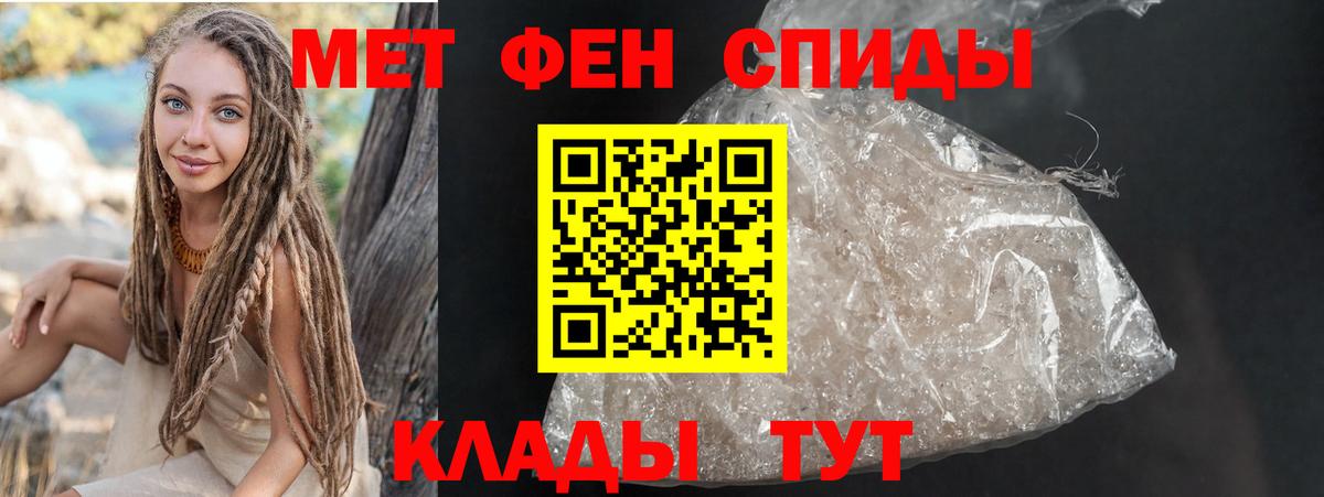 Амфетамин  Тольятти  кракен ONION  АМФЕТАМИН 98% 