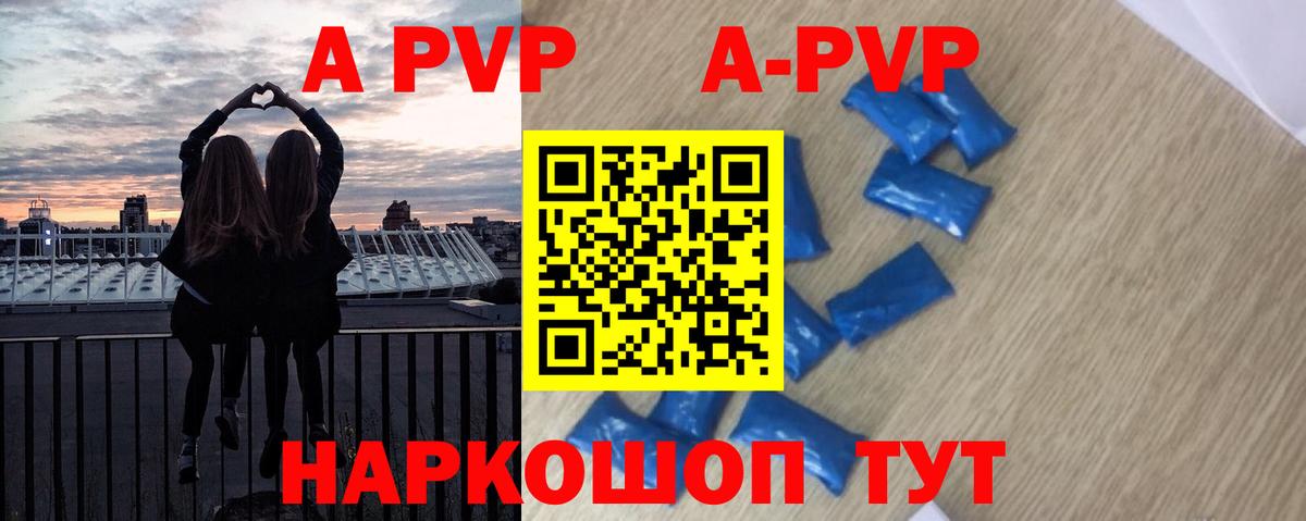 A PVP СК КРИС Тольятти