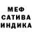 Alfa_PVP мука Yan Prosto