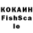 Кетамин ketamine Sashok Mr.