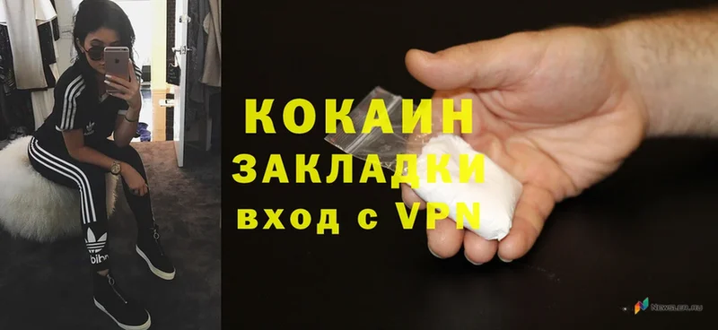 Cocaine Эквадор  что такое наркотик  Тольятти 