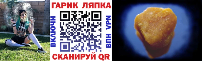 ГАШ индика сатива  купить наркотик  shop состав  Тольятти 