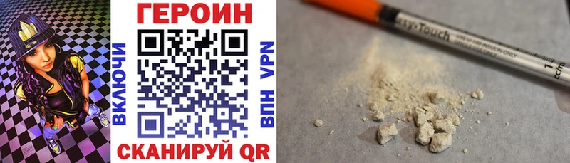 купить наркотики цена  Тольятти  Героин Афган 