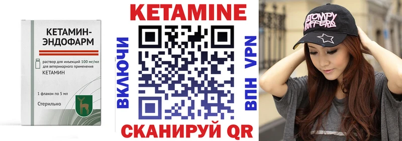 блэк спрут ТОР  сколько стоит  Тольятти  Кетамин VHQ 