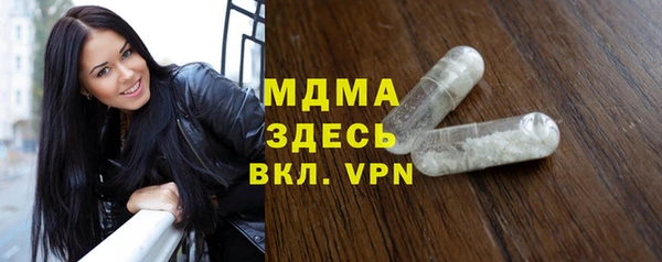 винт Магадан