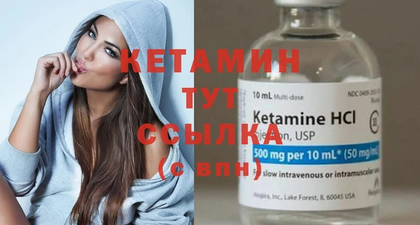 молекула духа Елабуга