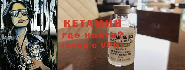 винт Магадан