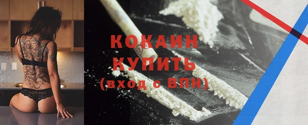 винт Магадан