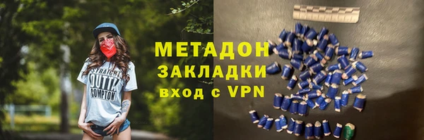 винт Магадан