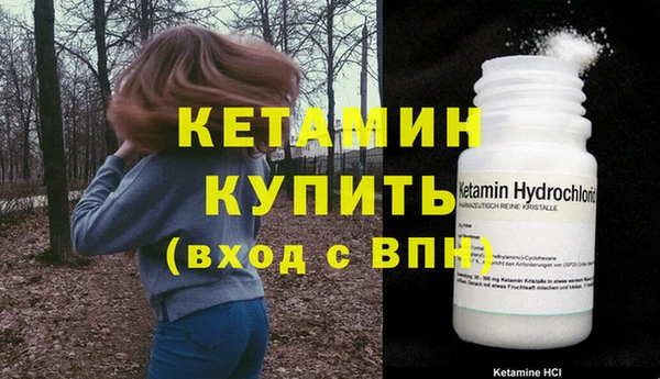 винт Магадан