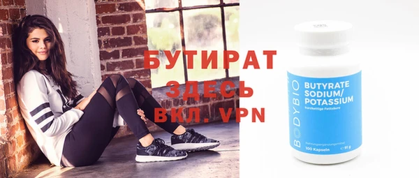 винт Магадан