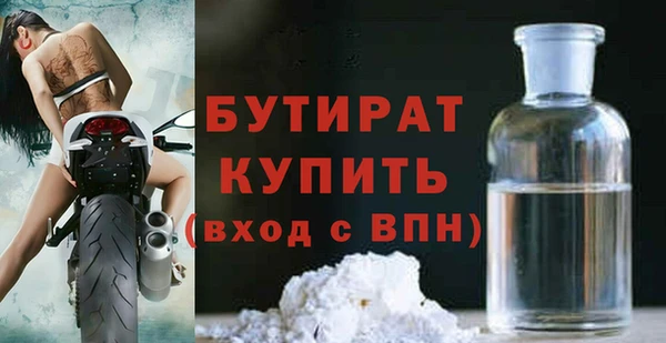 ALPHA-PVP Магас