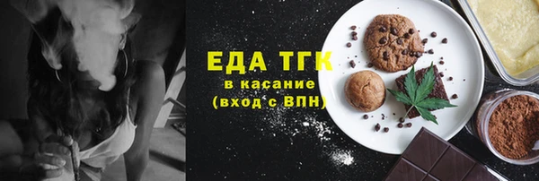 MESCALINE Ельня