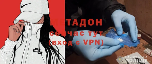 ALPHA-PVP Магас