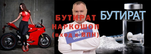 гашик Елизово