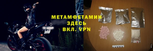 ALPHA-PVP Магас