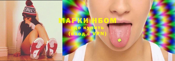 винт Магадан