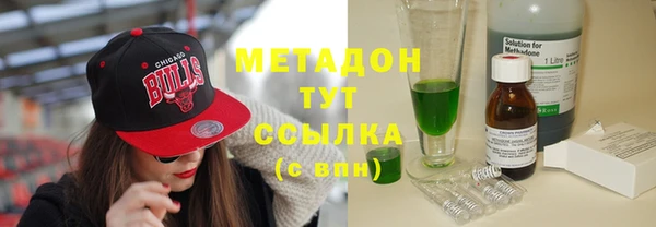 метамфетамин Карталы