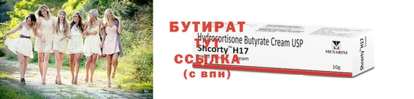 винт Магадан