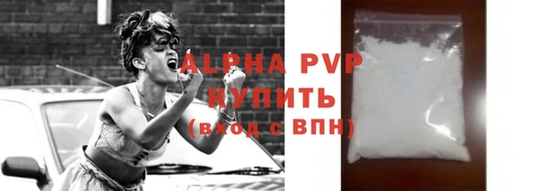 винт Магадан