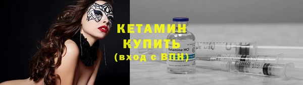 соль ск Карпинск