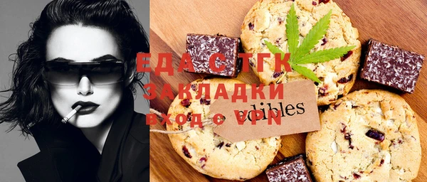 крисы Майский