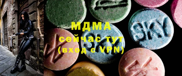 крисы Майский