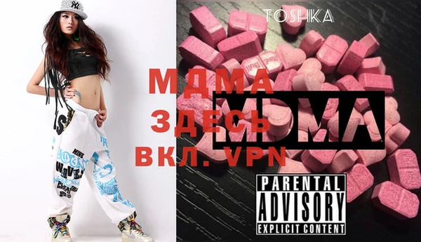 крисы Майский
