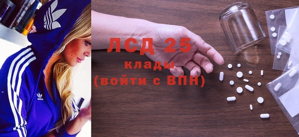 винт Магадан