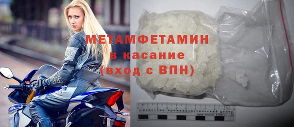 винт Магадан