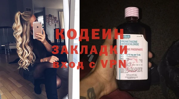 винт Магадан