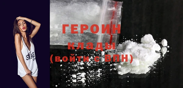 ALPHA-PVP Магас
