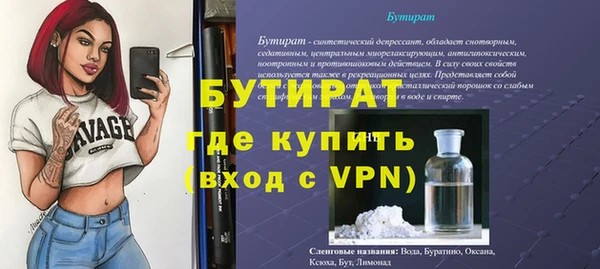 ALPHA-PVP Магас