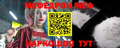 мяу мяу мука Балаково