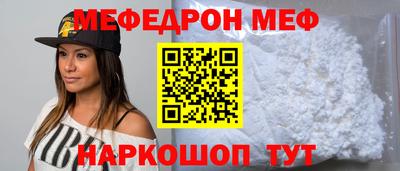 мяу мяу мука Балаково