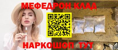 шишки Гагарин
