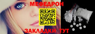 шишки Гагарин
