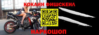 мяу мяу мука Балаково