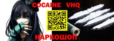 шишки Гагарин