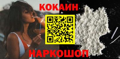 шишки Гагарин
