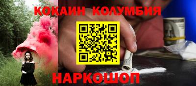 мяу мяу мука Балашиха