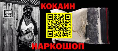 мяу мяу мука Балашиха