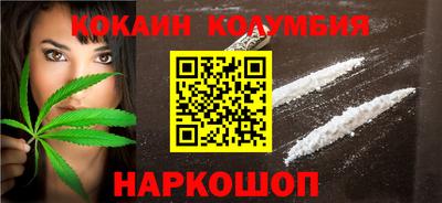 шишки Гагарин