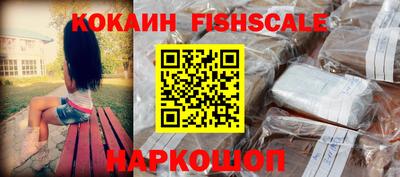 шишки Гагарин