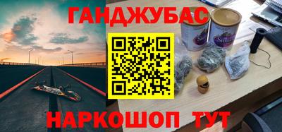 шишки Гагарин