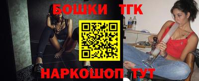 молекула духа Балахна