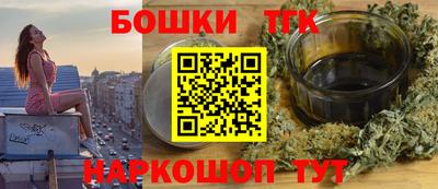 шишки Гагарин